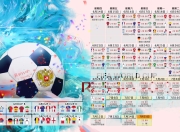 开云体育官方网站-安菲尔德的深夜童话，利物浦绝杀莱比锡红牛，拉什福德用一记穿心箭点燃赛场